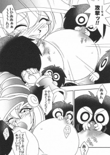 (C61) [KENIX (Ninnin!)] NYU-GI-OH! (Yu-Gi-Oh!) - page 15