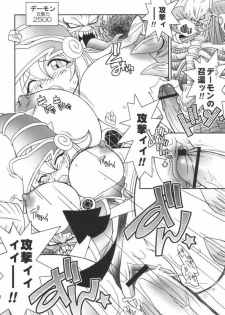 (C61) [KENIX (Ninnin!)] NYU-GI-OH! (Yu-Gi-Oh!) - page 17