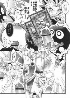 (C61) [KENIX (Ninnin!)] NYU-GI-OH! (Yu-Gi-Oh!) - page 18