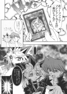 (C61) [KENIX (Ninnin!)] NYU-GI-OH! (Yu-Gi-Oh!) - page 25
