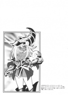 (C61) [KENIX (Ninnin!)] NYU-GI-OH! (Yu-Gi-Oh!) - page 28