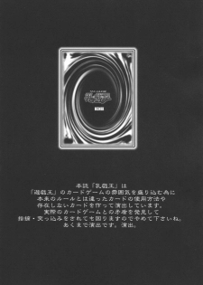 (C61) [KENIX (Ninnin!)] NYU-GI-OH! (Yu-Gi-Oh!) - page 3