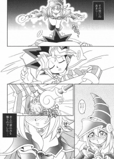 (C61) [KENIX (Ninnin!)] NYU-GI-OH! (Yu-Gi-Oh!) - page 7