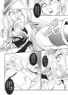 (C61) [KENIX (Ninnin!)] NYU-GI-OH! (Yu-Gi-Oh!) - page 9