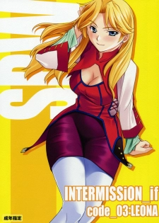 (C71) [P-Forest (Hozumi Takashi)] INTERMISSION_if code_03: LEONA (Super Robot Wars OG: Original Generations)