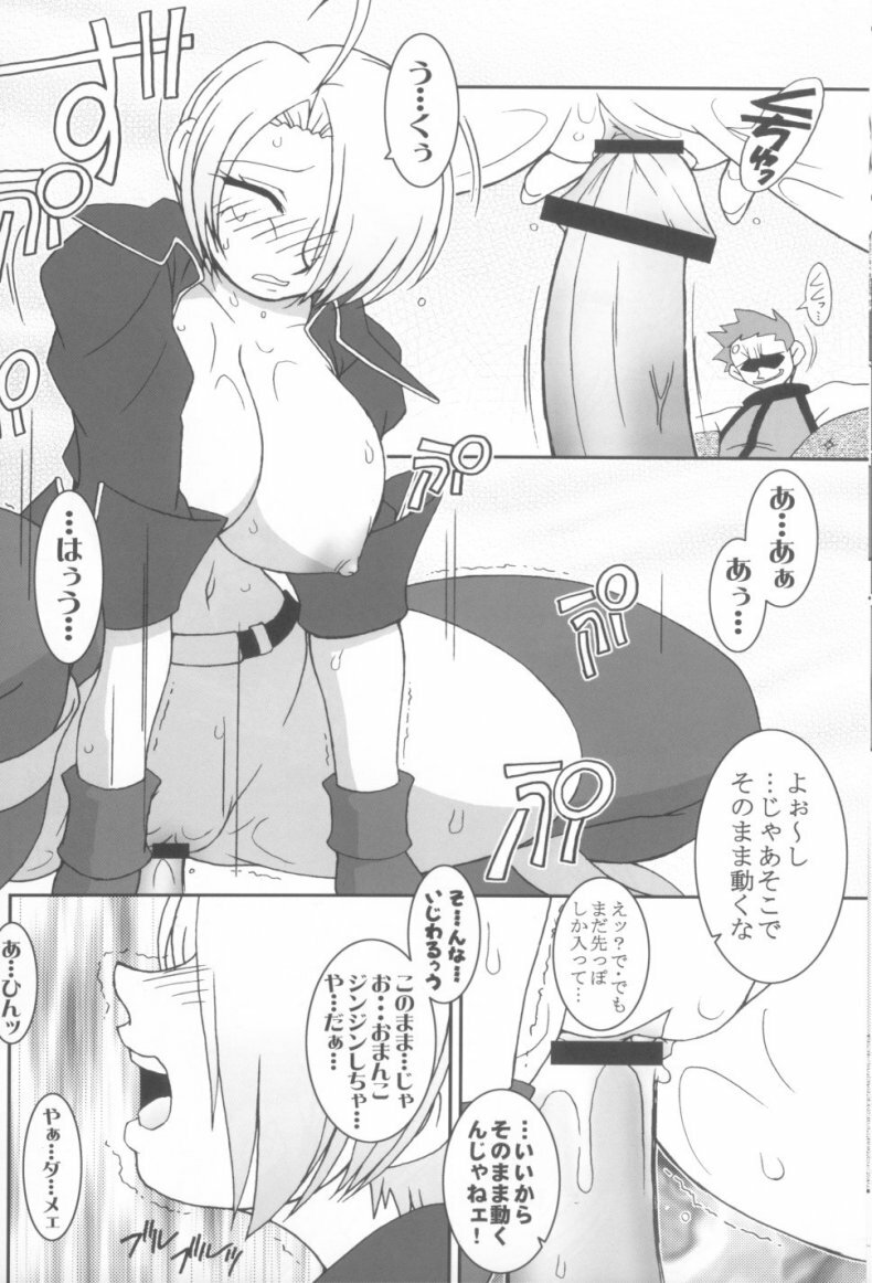 (C62) [KENIX (Ninnin!, Wan-Pyo)] Nettai Ouhi 8 (King of Fighters) page 14 full