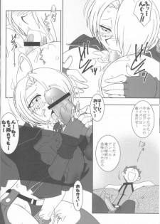 (C62) [KENIX (Ninnin!, Wan-Pyo)] Nettai Ouhi 8 (King of Fighters) - page 12