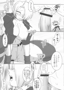 (C62) [KENIX (Ninnin!, Wan-Pyo)] Nettai Ouhi 8 (King of Fighters) - page 14