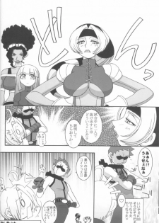 (C62) [KENIX (Ninnin!, Wan-Pyo)] Nettai Ouhi 8 (King of Fighters) - page 20