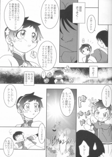 (C62) [KENIX (Ninnin!, Wan-Pyo)] Nettai Ouhi 8 (King of Fighters) - page 25