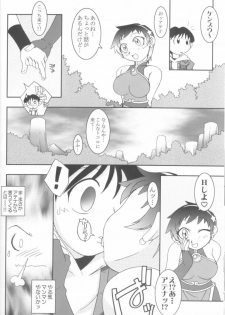 (C62) [KENIX (Ninnin!, Wan-Pyo)] Nettai Ouhi 8 (King of Fighters) - page 26