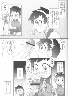 (C62) [KENIX (Ninnin!, Wan-Pyo)] Nettai Ouhi 8 (King of Fighters) - page 27