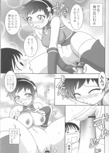 (C62) [KENIX (Ninnin!, Wan-Pyo)] Nettai Ouhi 8 (King of Fighters) - page 29