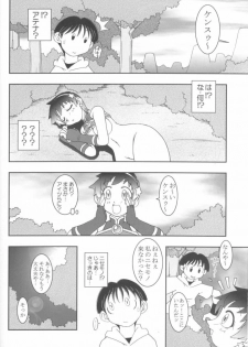 (C62) [KENIX (Ninnin!, Wan-Pyo)] Nettai Ouhi 8 (King of Fighters) - page 36