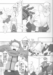(C62) [KENIX (Ninnin!, Wan-Pyo)] Nettai Ouhi 8 (King of Fighters) - page 5