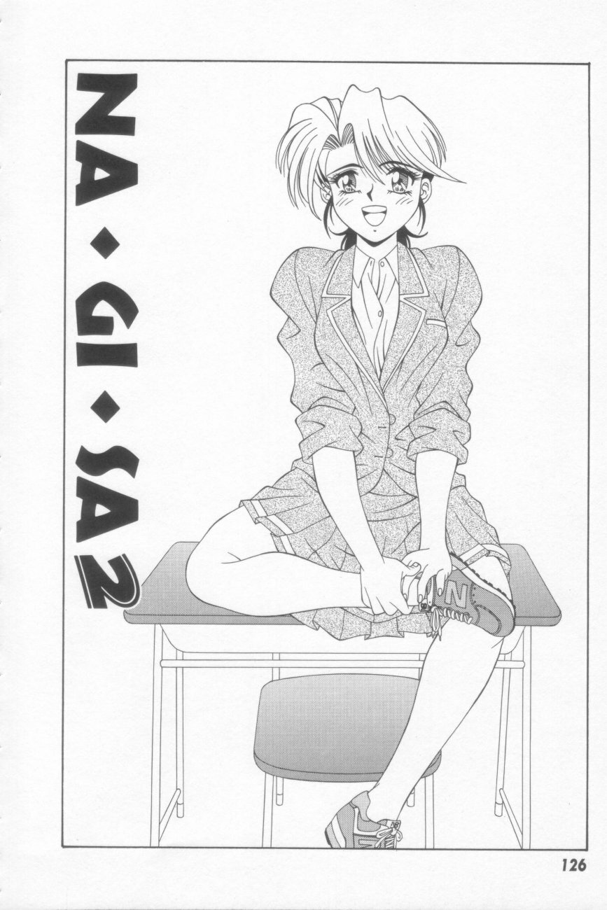 [Ozaki Akira] NEO-SHOCK page 128 full