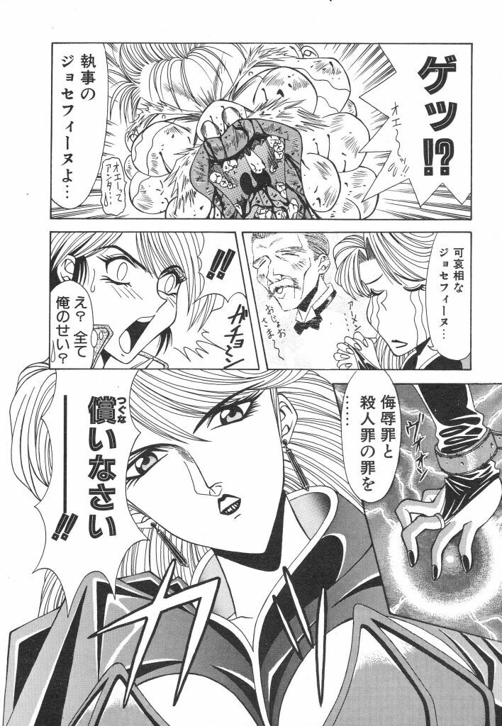 [Ozaki Akira] NEO-ERO page 10 full