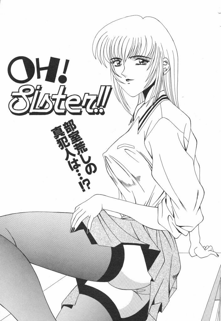 [Ozaki Akira] NEO-ERO page 121 full