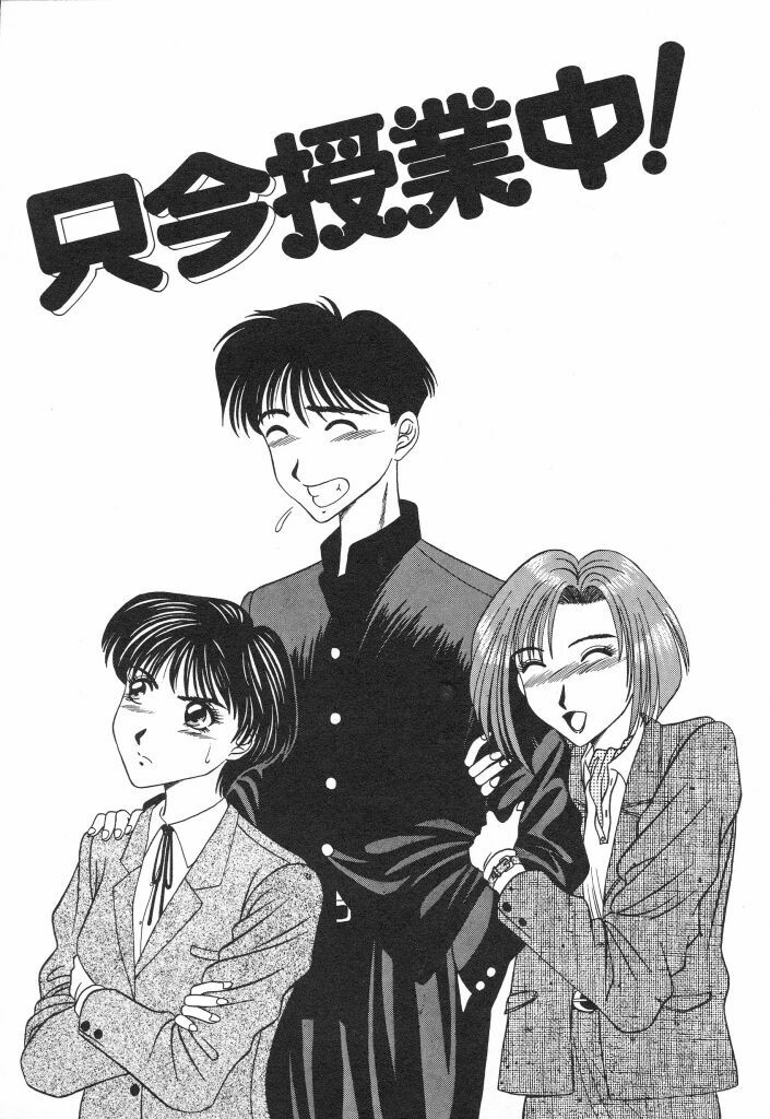 [Ozaki Akira] NEO-ERO page 137 full