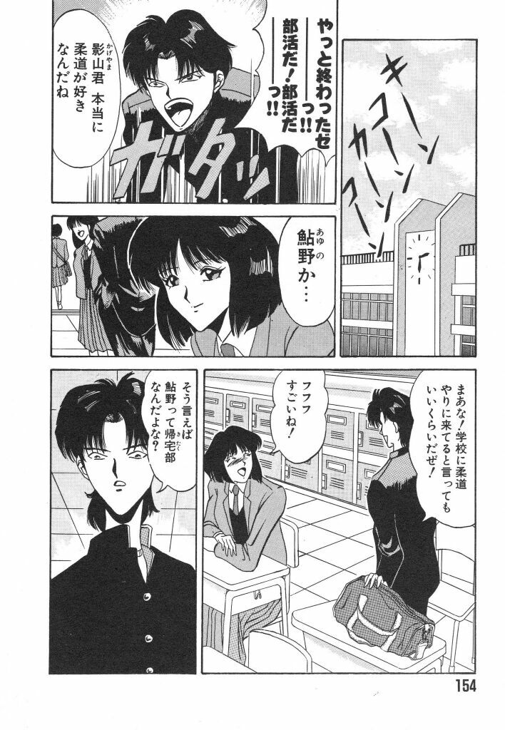 [Ozaki Akira] NEO-ERO page 154 full