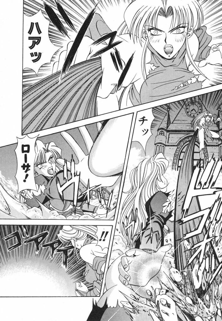 [Ozaki Akira] NEO-ERO page 80 full