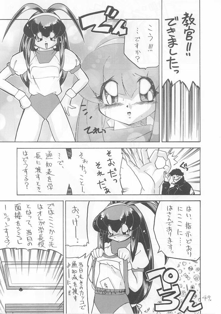 (C51) [Kaishaku (Various)] Sekai Ninja Sen (Various) page 48 full