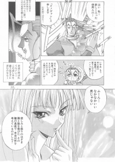 (C51) [Kaishaku (Various)] Sekai Ninja Sen (Various) - page 38