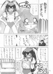 (C51) [Kaishaku (Various)] Sekai Ninja Sen (Various) - page 48
