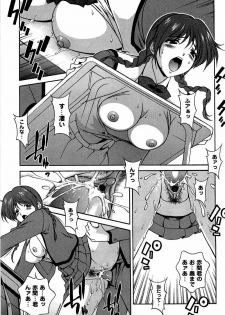 [Matsuzawa Kei] Hatsujou Message - page 22