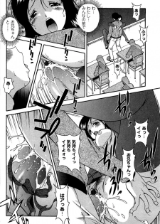 [Matsuzawa Kei] Hatsujou Message - page 41
