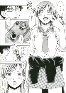 (C71) [Omatsuri Kibun (Ueno Tarou)] Otona Ni Narou yo - page 3