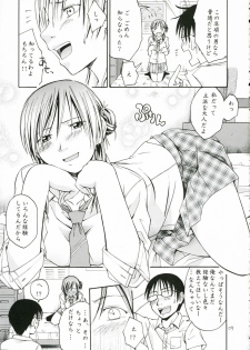 (C71) [Omatsuri Kibun (Ueno Tarou)] Otona Ni Narou yo - page 8