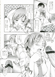 (C71) [Omatsuri Kibun (Ueno Tarou)] Otona Ni Narou yo - page 9