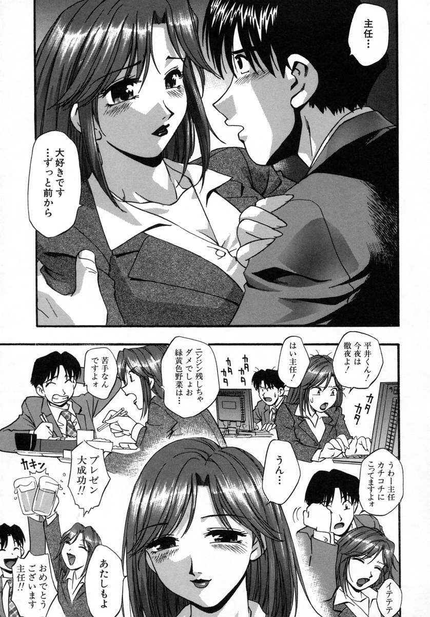 [Kirara Moe] Manamusume. page 117 full