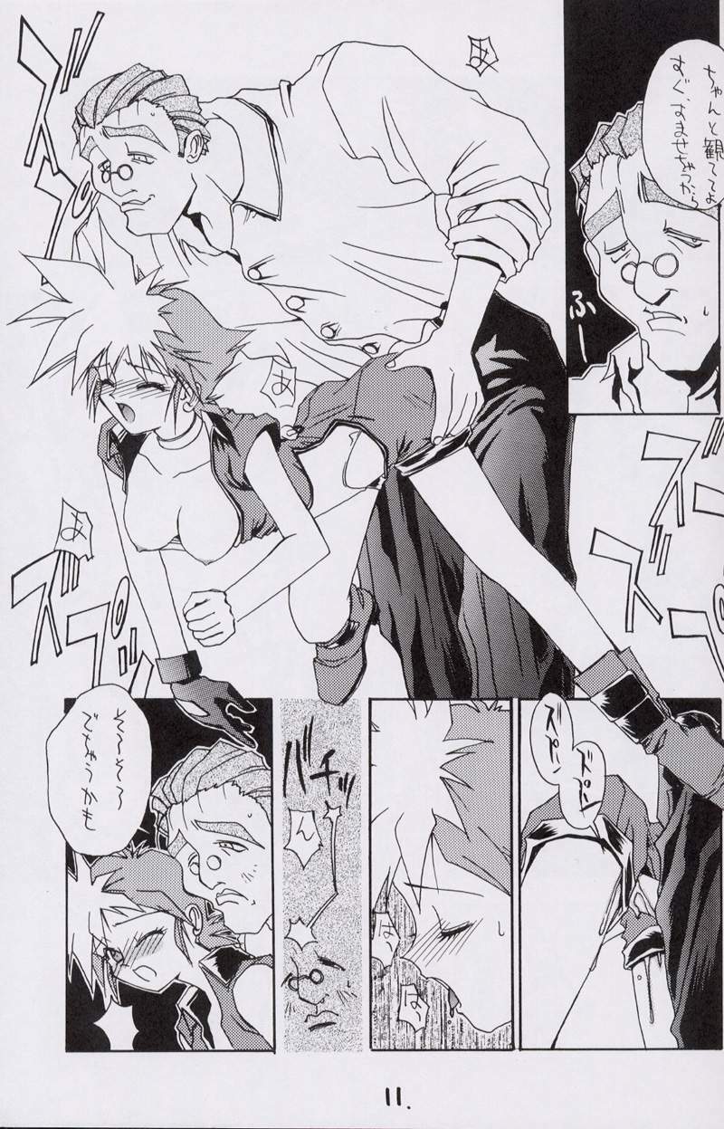 (CR15) [Kaishaku, Project Harakiri (Various)] Kaishaku No Daihyakka Satsujin Neko Daihyakka Gundam Juugo Shuunen Kinen! (Dirty Pair Flash) page 10 full