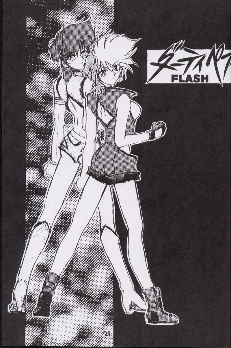 (CR15) [Kaishaku, Project Harakiri (Various)] Kaishaku No Daihyakka Satsujin Neko Daihyakka Gundam Juugo Shuunen Kinen! (Dirty Pair Flash) page 20 full