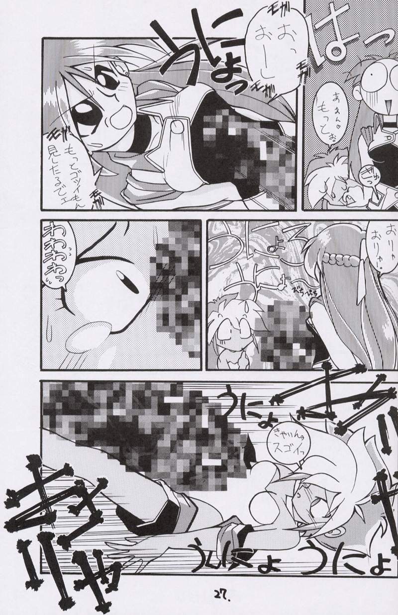 (CR15) [Kaishaku, Project Harakiri (Various)] Kaishaku No Daihyakka Satsujin Neko Daihyakka Gundam Juugo Shuunen Kinen! (Dirty Pair Flash) page 26 full