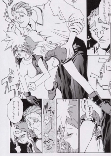 (CR15) [Kaishaku, Project Harakiri (Various)] Kaishaku No Daihyakka Satsujin Neko Daihyakka Gundam Juugo Shuunen Kinen! (Dirty Pair Flash) - page 10