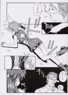 (CR15) [Kaishaku, Project Harakiri (Various)] Kaishaku No Daihyakka Satsujin Neko Daihyakka Gundam Juugo Shuunen Kinen! (Dirty Pair Flash) - page 12