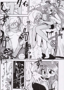 (CR15) [Kaishaku, Project Harakiri (Various)] Kaishaku No Daihyakka Satsujin Neko Daihyakka Gundam Juugo Shuunen Kinen! (Dirty Pair Flash) - page 25