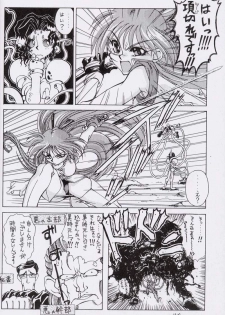 (CR15) [Kaishaku, Project Harakiri (Various)] Kaishaku No Daihyakka Satsujin Neko Daihyakka Gundam Juugo Shuunen Kinen! (Dirty Pair Flash) - page 35