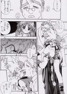 (CR15) [Kaishaku, Project Harakiri (Various)] Kaishaku No Daihyakka Satsujin Neko Daihyakka Gundam Juugo Shuunen Kinen! (Dirty Pair Flash) - page 9