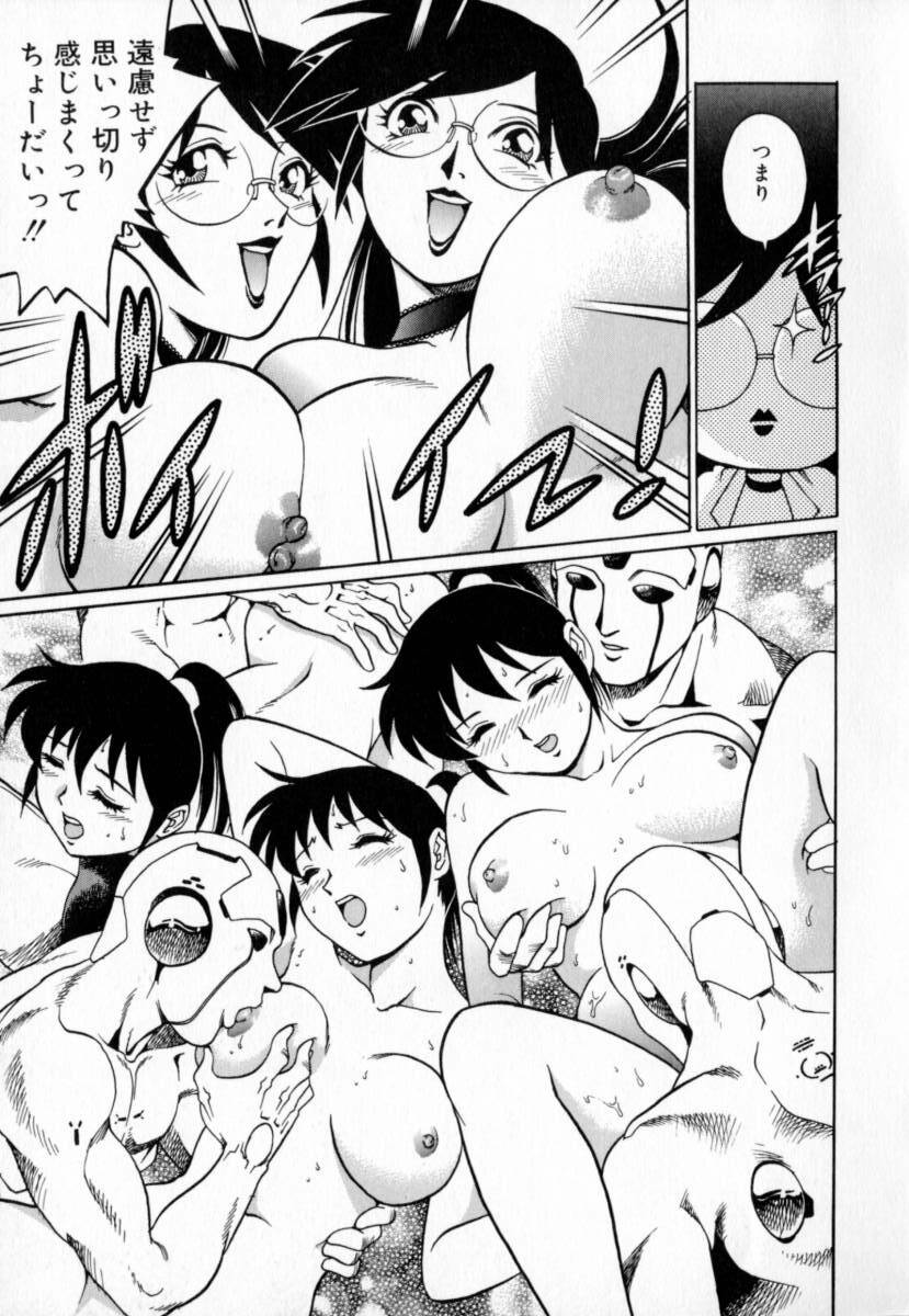 [Yanagawa Rio] Dr Gouryuji Paradox page 93 full