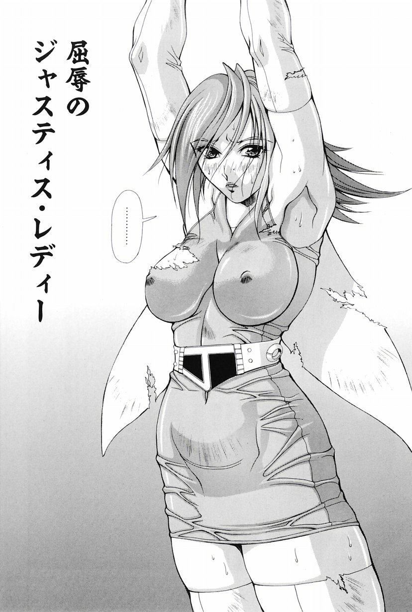 [Aki Matsuri] Heroine Ryoujoku - Heroine insult page 23 full