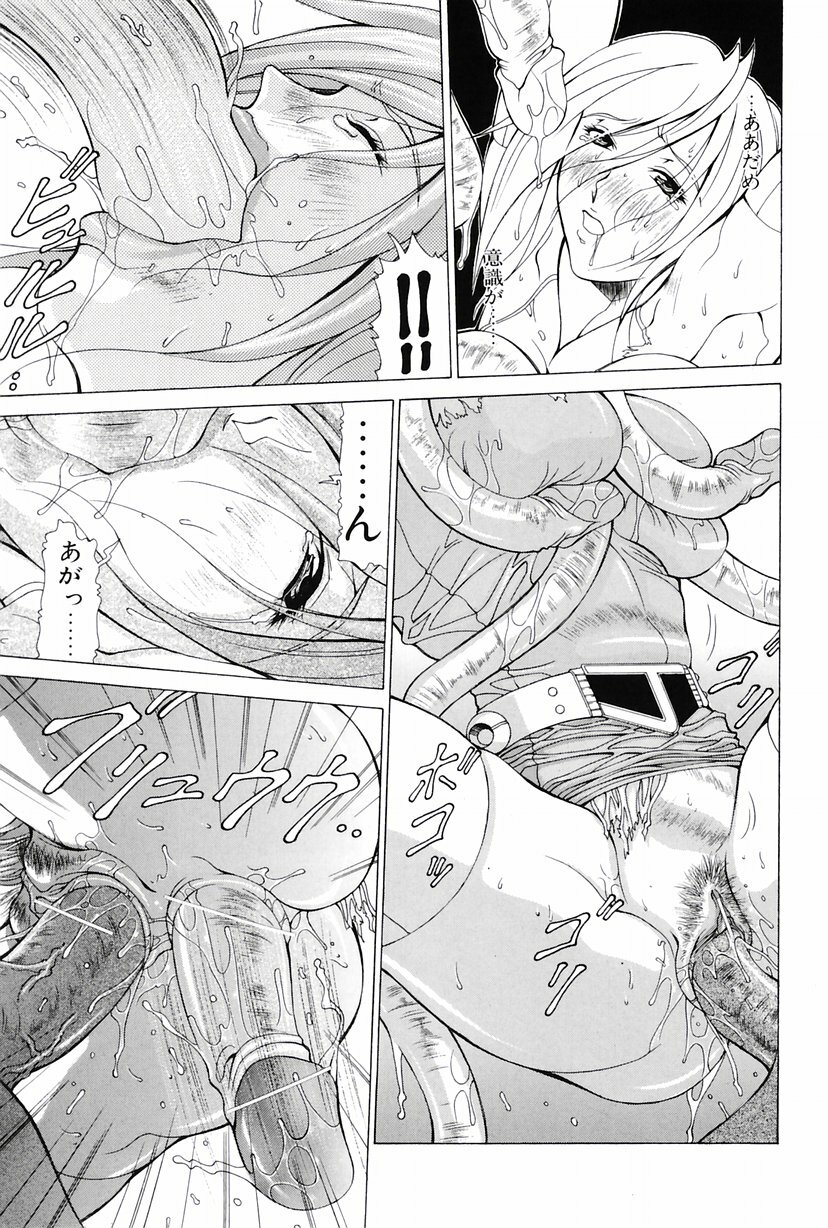 [Aki Matsuri] Heroine Ryoujoku - Heroine insult page 30 full
