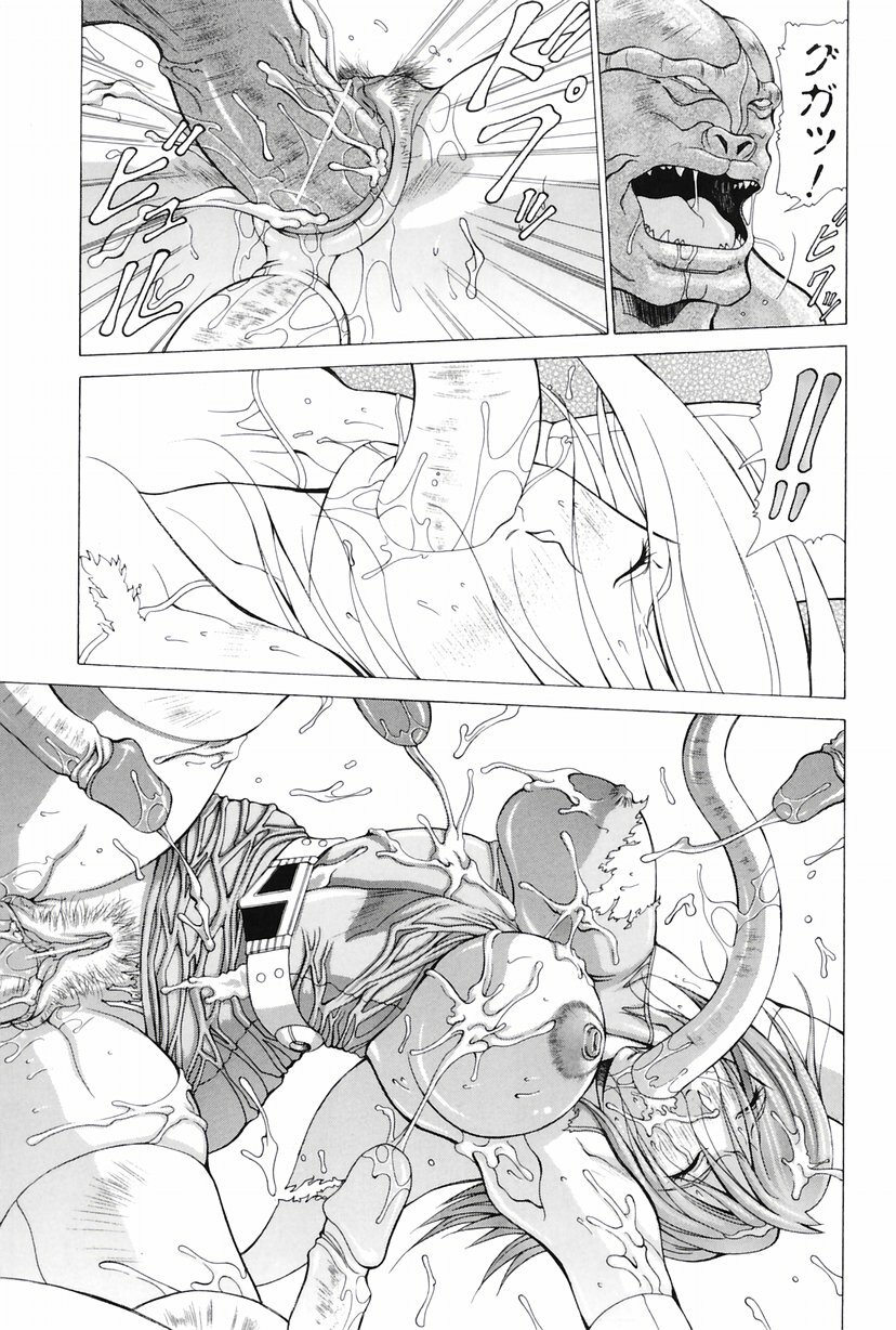 [Aki Matsuri] Heroine Ryoujoku - Heroine insult page 32 full