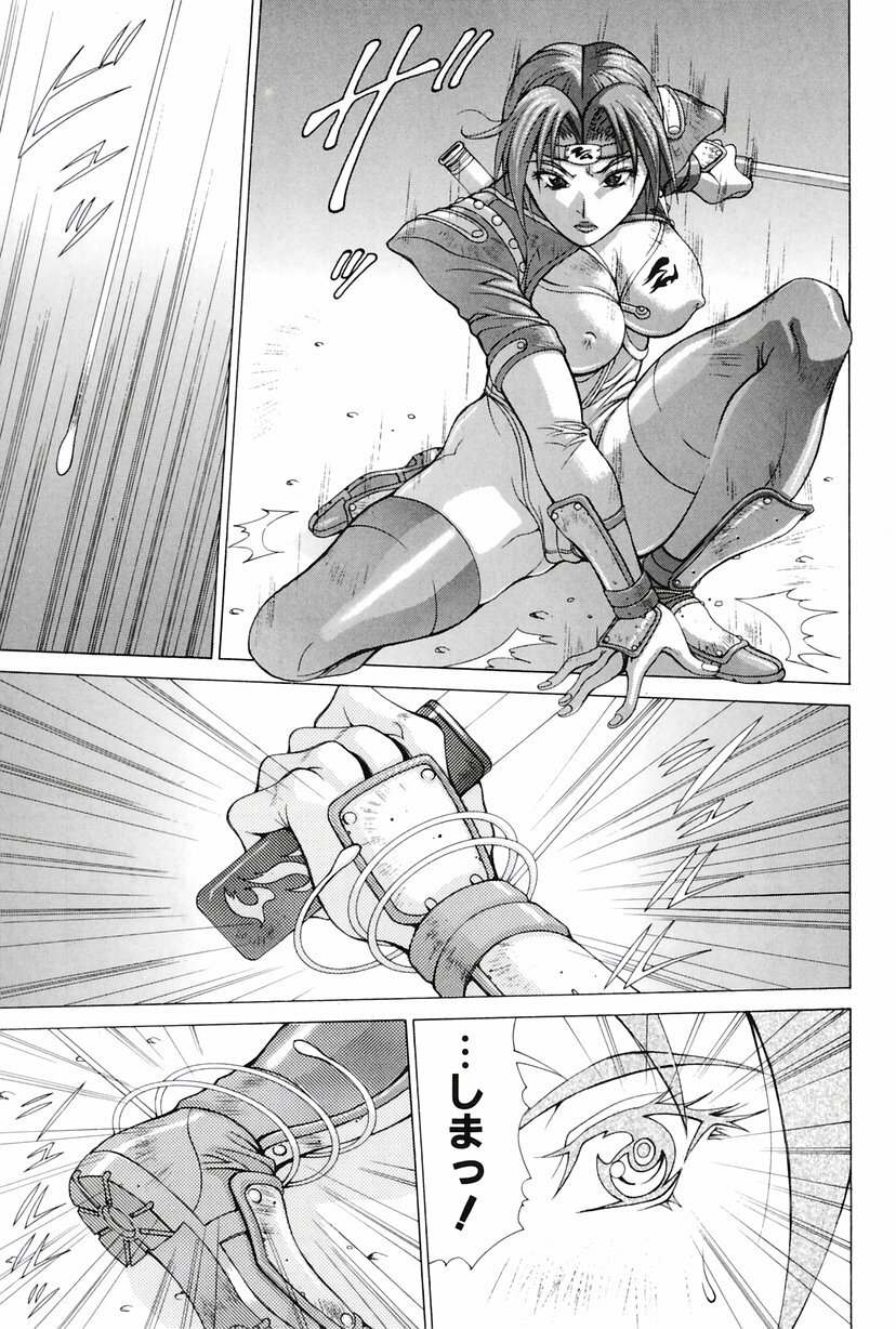 [Aki Matsuri] Heroine Ryoujoku - Heroine insult page 4 full