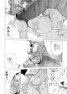 [Aki Matsuri] Heroine Ryoujoku - Heroine insult - page 19