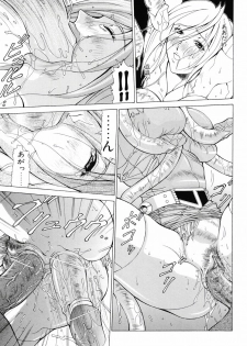 [Aki Matsuri] Heroine Ryoujoku - Heroine insult - page 30