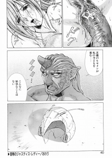 [Aki Matsuri] Heroine Ryoujoku - Heroine insult - page 37